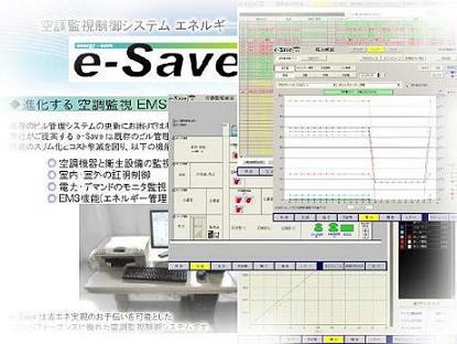 e-save_image
